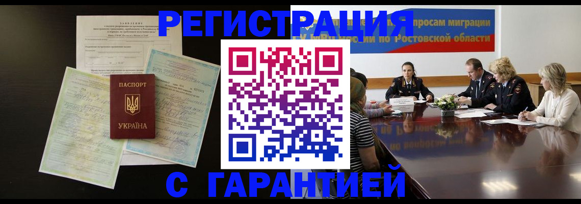 временная регистрация госуслуги в Коврове