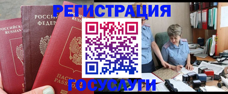 найти адрес прописки в Коврове