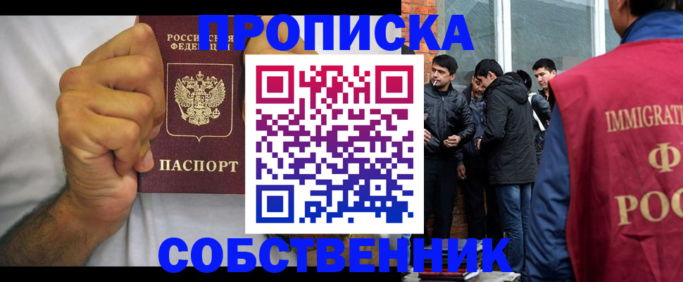 регистрация для дет. сада в Коврове